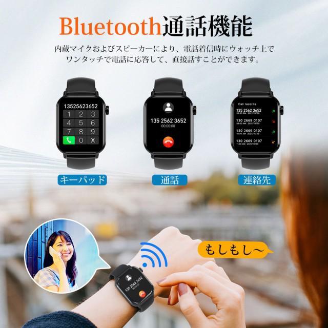 スマートウォッチ 温度検知 Bluetooth5.3 音声通話 1.81インチ大画面 体表面温度検知 IP67防水 24時間健康管理 血中酸素 運動モード 歩数計 アウトドア 出勤｜tk-factory07｜04