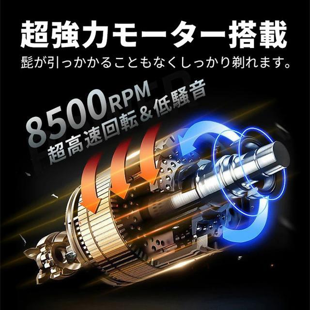 日本製刃網 髭剃り 電気シェーバー メンズ 1台3役 乾湿両用  ひげそり 電動ひげそり｜tk-factory07｜11