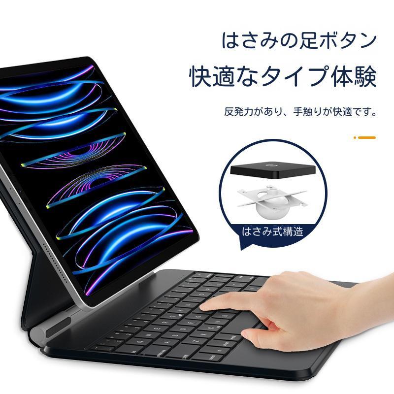 キーボード マジックキーボード for Apple iPad Pro 11インチ Air 4 5 10.9インチ 第5世代 第4世代 第3世代