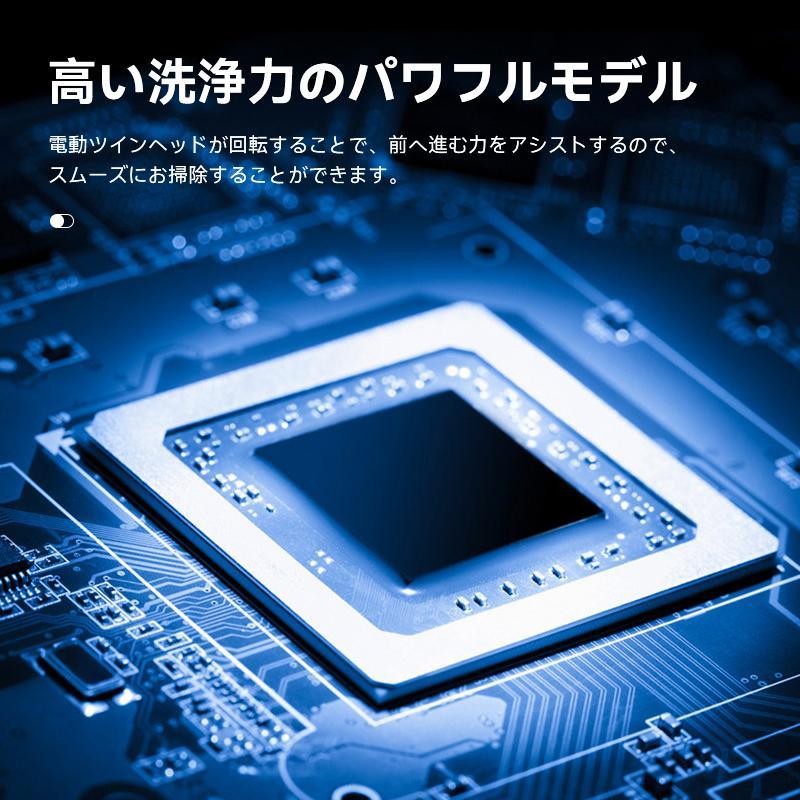 電動モップ 回転モップ コードレス 回転モップクリーナー 水噴射 スプレー機能 電動回転モップ 充電式 水拭き 手が汚れない 床掃除 窓の掃除 畳掃除 床拭き｜tk-factory07｜05