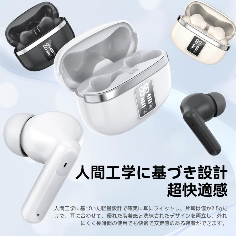 ワイヤレスイヤホン 音質重視進化版 最先端bluetooth5.4搭載 ワイヤレスイヤホン 音質重視進化版 最先端bluetooth5.4搭載