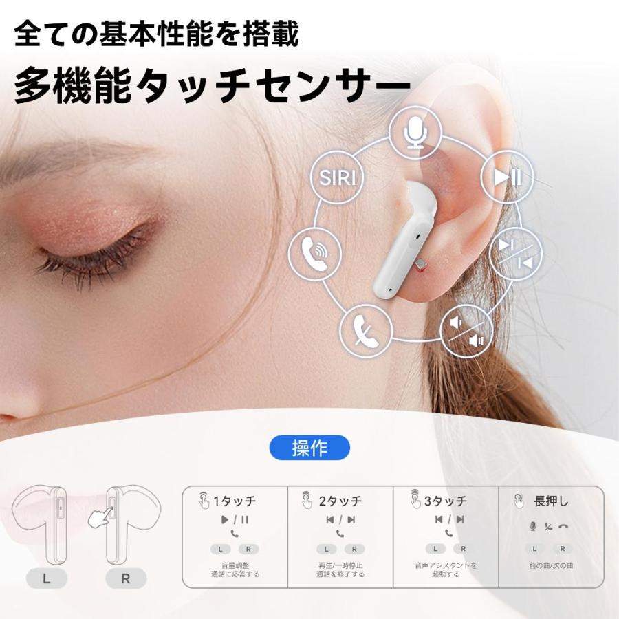 ワイヤレスイヤホン 音質重視進化版 最先端bluetooth5.4搭載