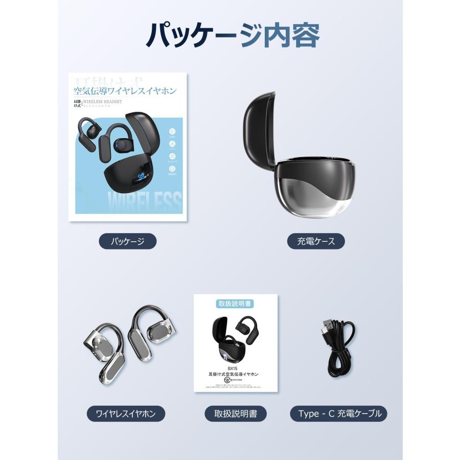 ワイヤレスイヤホン 耳掛けイヤホン OWS 耳を塞がない ENCノイズ