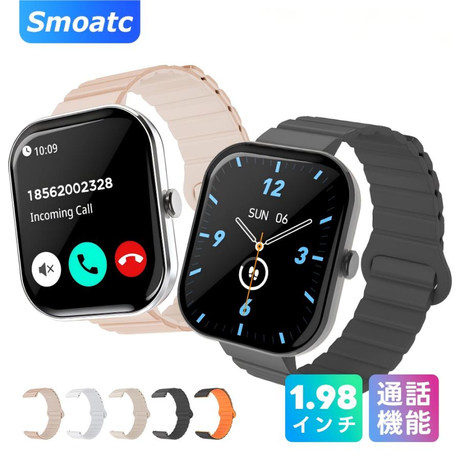 2026新発売 スマートウォッチ レディース メンズ 通話機能 1.98インチ