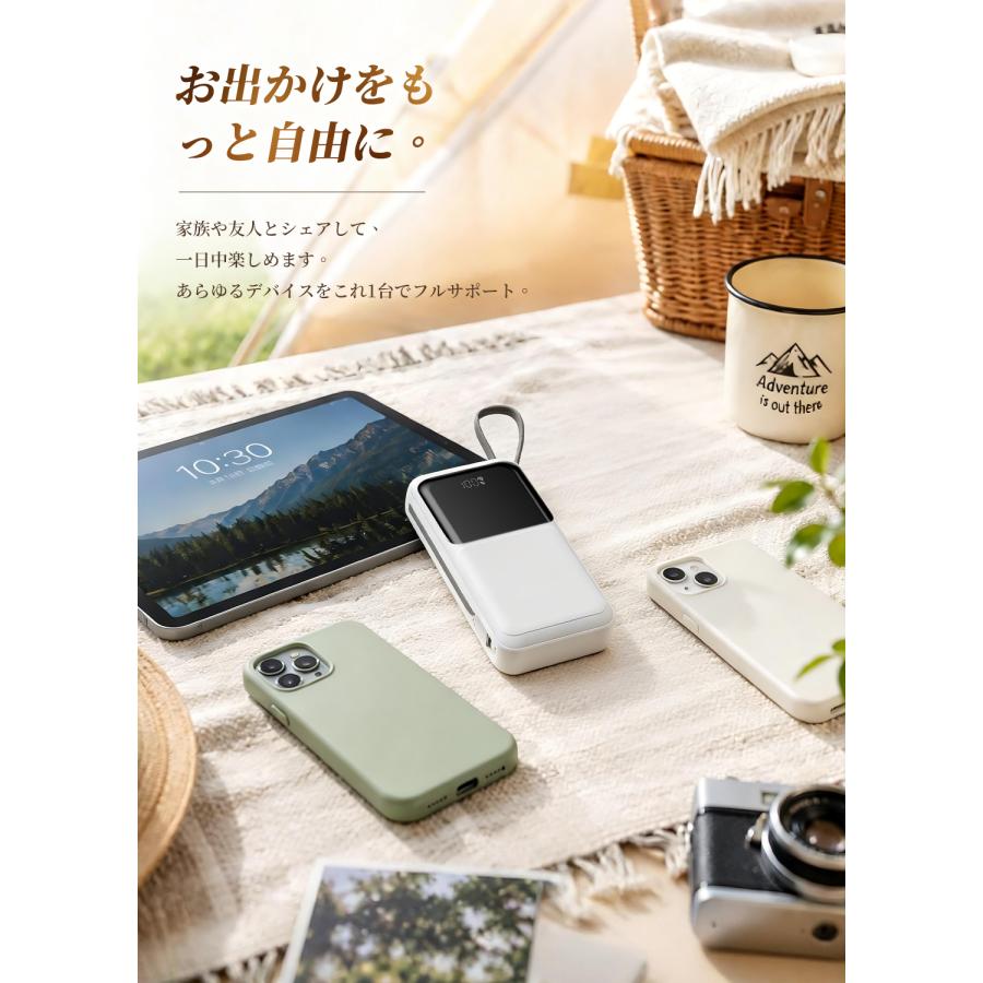 モバイルバッテリー 軽量 小型 大容量 40000mAh 2.1A急速充電 4 台同時充電 内蔵ケーブル付き LCD残量表示 PSE認証済 iPhone/Android 機種対応 旅行 停電対策 | Smoatc | 11