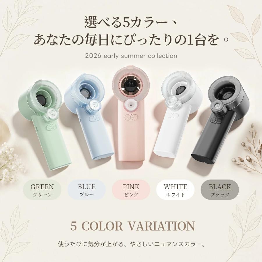 ハンディファン -20℃瞬間冷感 ミスト付きファン ハンディーファン 100段階風量調整 冷却ファン ハンディ扇風機 手持ち扇風機 卓上扇風機 扇風機 静音 軽量 冷感 | Smoatc | 11