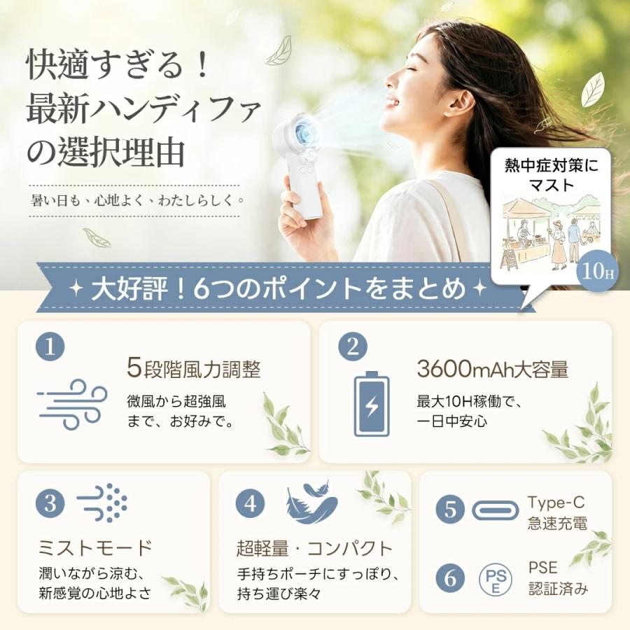 ハンディファン -20℃瞬間冷感 ミスト付きファン ハンディーファン 100段階風量調整 冷却ファン ハンディ扇風機 手持ち扇風機 卓上扇風機 扇風機 静音 軽量 冷感 | Smoatc | 01