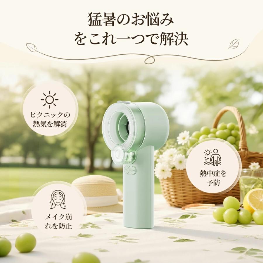 ハンディファン -20℃瞬間冷感 ミスト付きファン ハンディーファン 100段階風量調整 冷却ファン ハンディ扇風機 手持ち扇風機 卓上扇風機 扇風機 静音 軽量 冷感 | Smoatc | 02