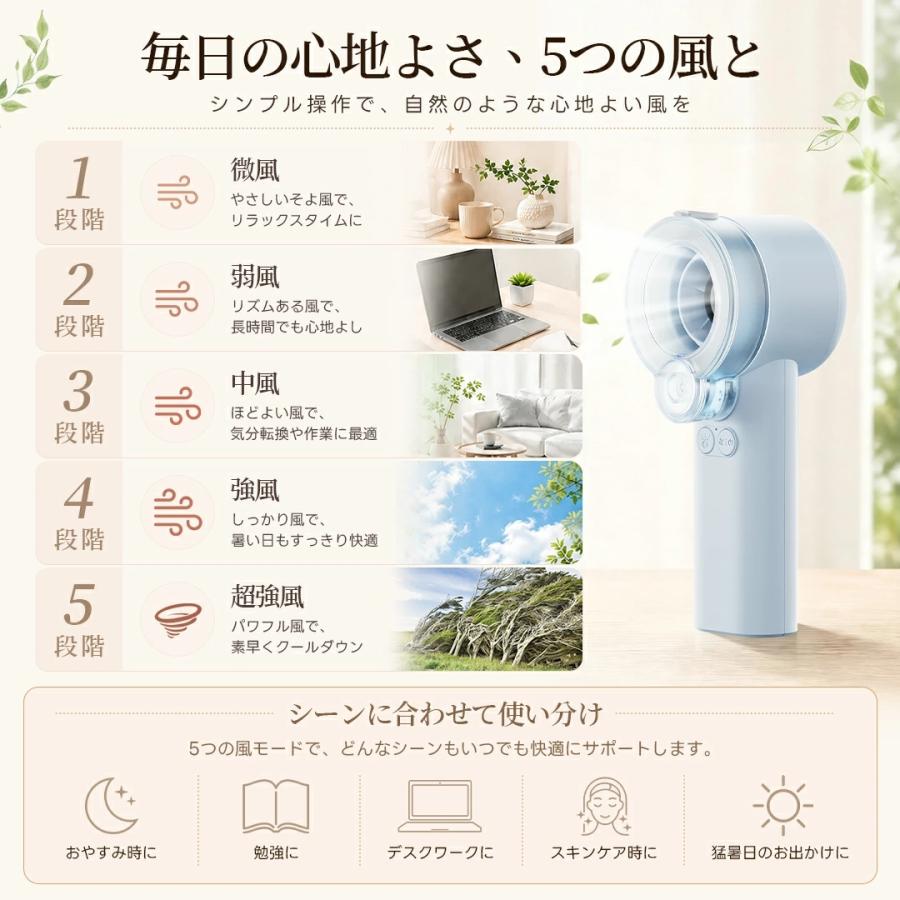 ハンディファン -20℃瞬間冷感 ミスト付きファン ハンディーファン 100段階風量調整 冷却ファン ハンディ扇風機 手持ち扇風機 卓上扇風機 扇風機 静音 軽量 冷感 | Smoatc | 03