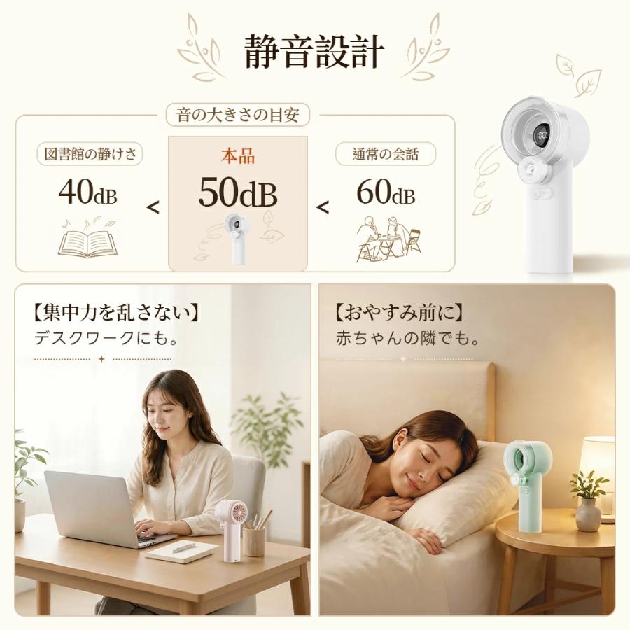 ハンディファン -20℃瞬間冷感 ミスト付きファン ハンディーファン 100段階風量調整 冷却ファン ハンディ扇風機 手持ち扇風機 卓上扇風機 扇風機 静音 軽量 冷感 | Smoatc | 07
