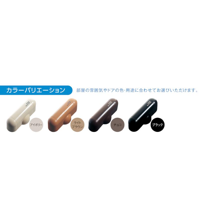 リョービ（RYOBI） ドアマン 101P ドアクローザー 室内用 ストップなし