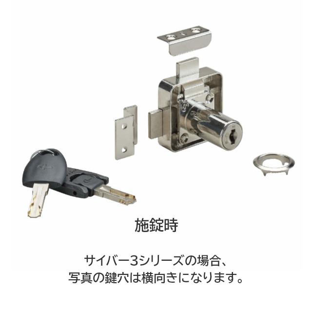 別番／スガツネ工業 LAMP A-628R-32-CL33-B トータルロック サイバー3