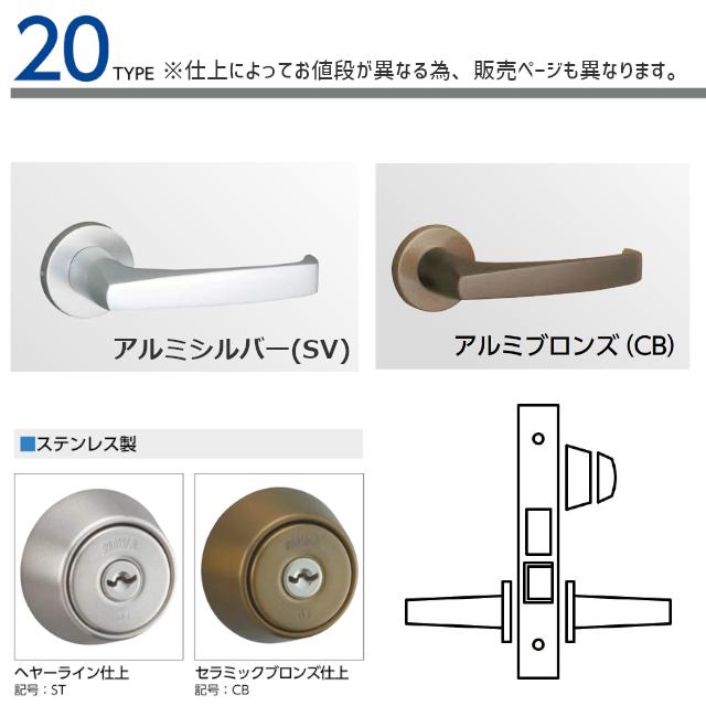 美和ロック WLA20-3 SV バックセット51mm 扉厚33〜41mm 片面 美和ロック WLA20-3 SV バックセット51mm 扉厚33〜41mm 片面
