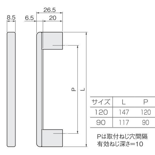 アトム アトリスKハンドル 白塗装 ピッチ120 裏ビスタイプ ハンドル