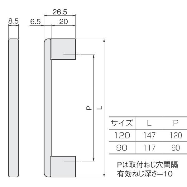 アトム アトリスKハンドル 白塗装 ピッチ90 裏ビスタイプ ハンドル