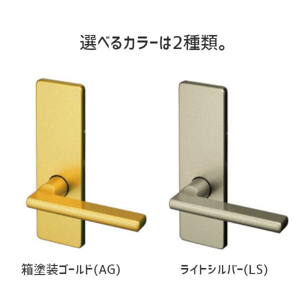 ドアノブ 交換 万能取替 ウエスト 257UA-N0001 空錠 レバーハンドル