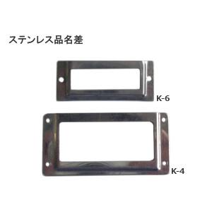 ダルビッシュ有 ロッカーネームプレート 楽天市場】ロッカー用 ネーム