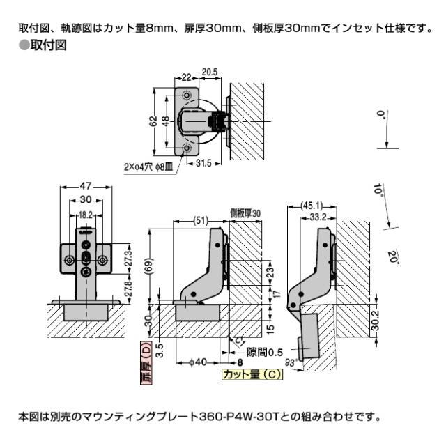 スガツネ工業 H360-C26/0T LAMP オリンピアスライド丁番 カップ径φ40 厚扉用 キャッチ付き インセット 0mmかぶせ 取付ビス付 座金別売り｜tk-kanamono-takeda｜02