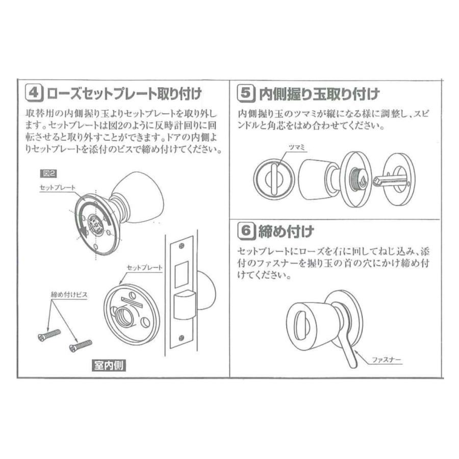 ドアノブ 交換 ゴール・ショウワ・美和HBZなどの取換に アルミドア用取替握り玉錠 アルファ 33KN-TRW-32D-1型 ドアノブのみ インテグラル錠  扉厚25mm〜43mm｜tk-kanamono-takeda｜04