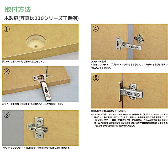 スガツネ工業 360-26-9T LAMP オリンピアスライド丁番 カップ径φ35
