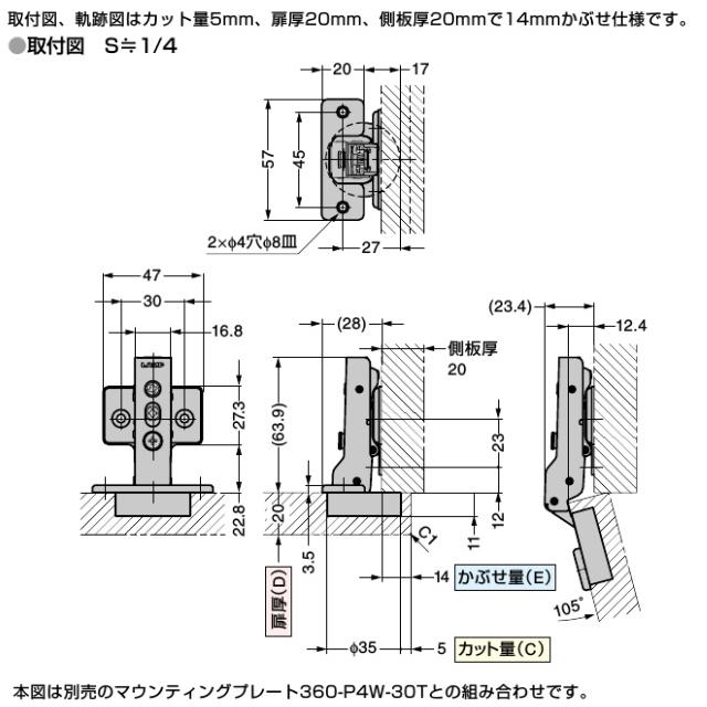 スガツネ工業 360-D26-14T LAMP オリンピアスライド丁番 カップ径φ35