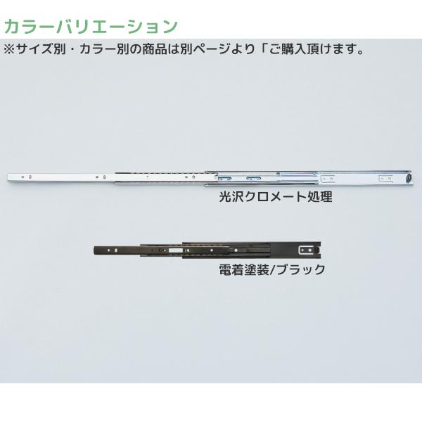 引き出し DIY 3段引スライドレール 3618-500BL ブラック 幅:36mm 長さ