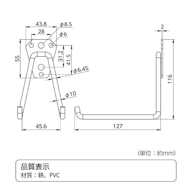 TQOOL ツールダブルフック L型 Mサイズ 本体耐荷重10kg〜20kg 058604