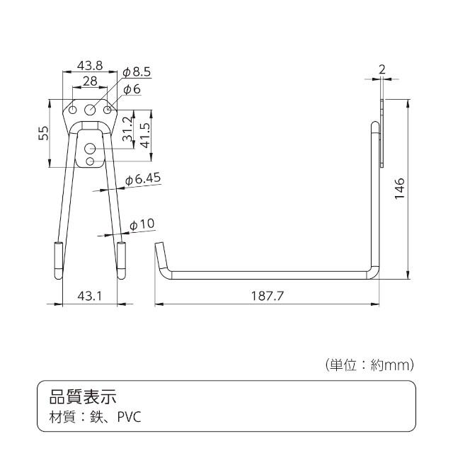 TQOOL ツールダブルフック L型 Lサイズ 本体耐荷重8kg〜15kg 058605