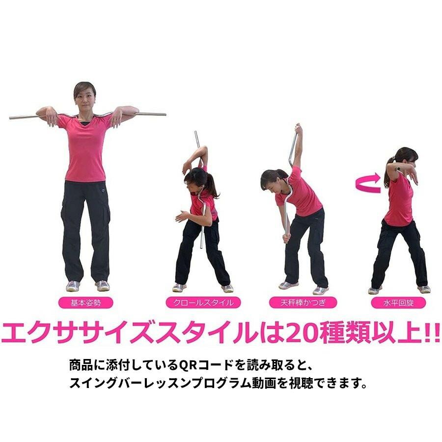 TK スイングバーアスリート PVC樹脂 太さ30mm 全長約131cm 通称