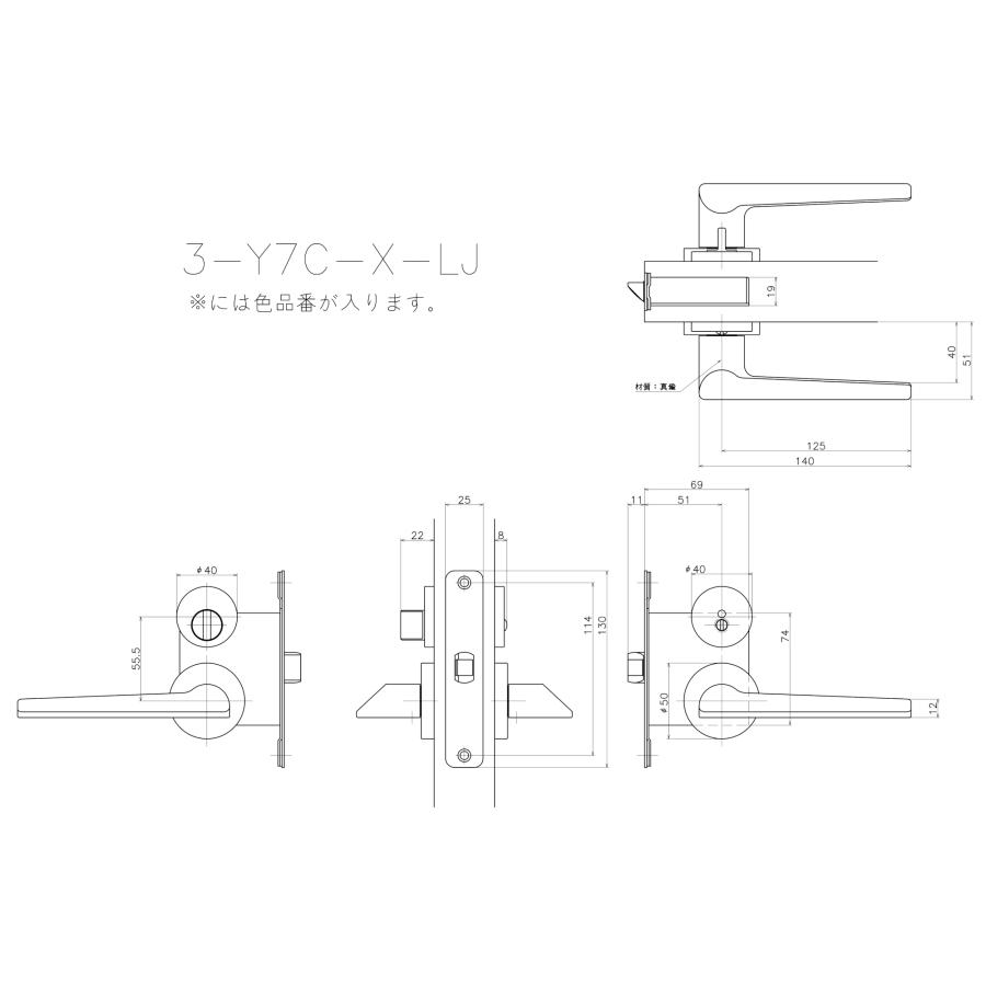 文具 カワジュン 3-Y7C-003-LJ マットブラック 表示錠 丸座 レバーハンドル