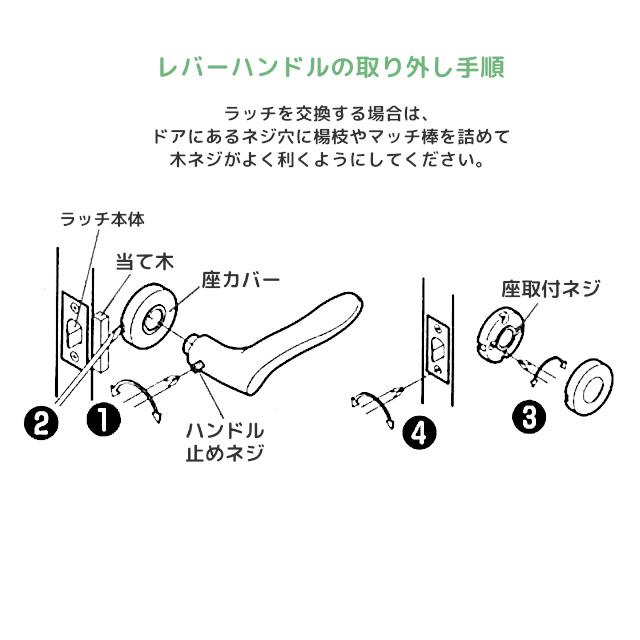 8STチューブラ錠 Rフロント 取替用 チューブラ 8分ラッチ交換用 ハイレバー交換用ラッチ LZ AL用 バックセット51mm 川口技研｜tk-kanamono-takeda｜04