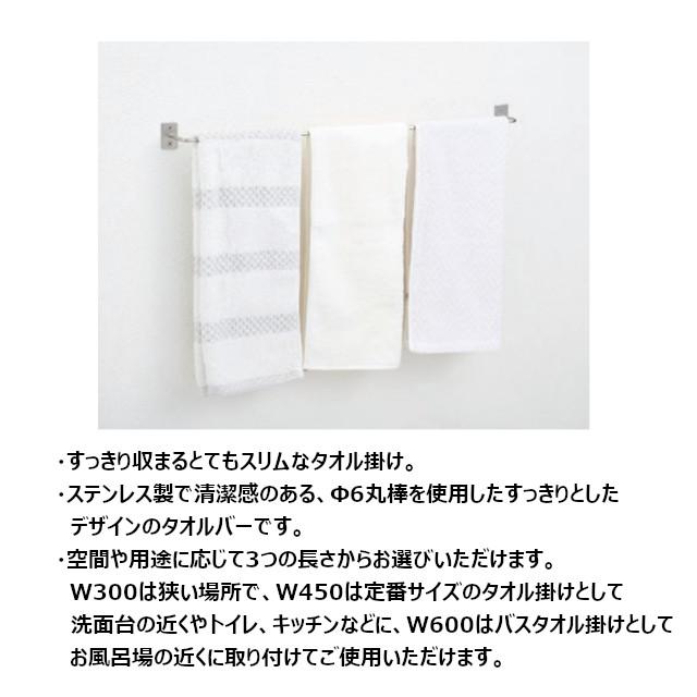 ACE SUSタオルバー W300 ステンレス製 タオル掛け 杉田エース φ6 ACE SUSタオルバー W300 ステンレス製 タオル掛け 杉田エース φ6