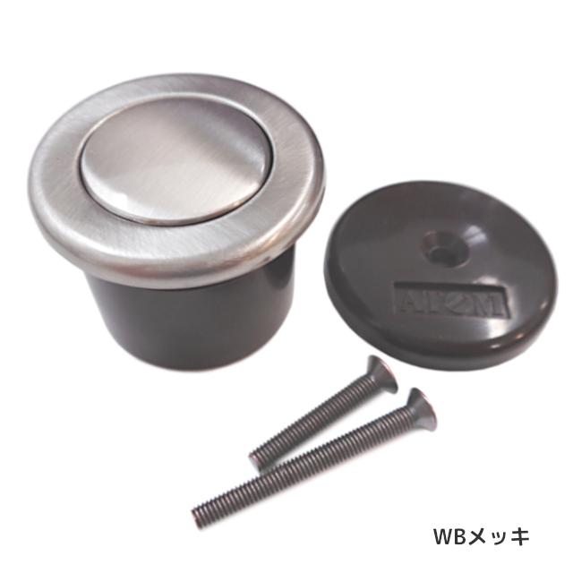 アトム プッシュつまみ AFD-500/各5色 Φ28mm貫通穴 ツマミ径φ20.7mm×高