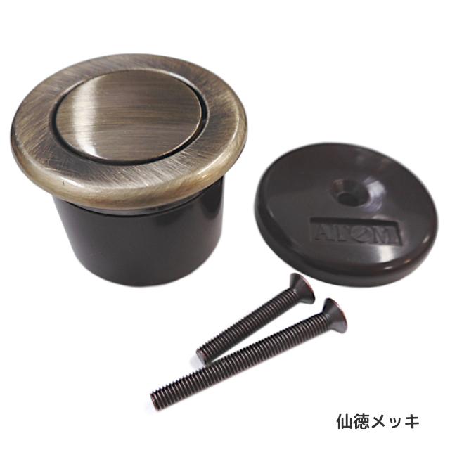 アトム プッシュつまみ AFD-500/各5色 Φ28mm貫通穴 ツマミ径φ20.7mm×高