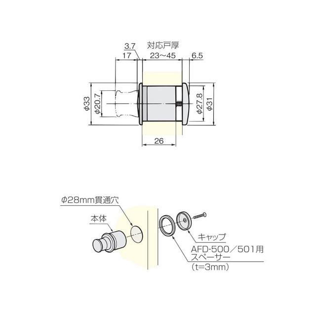 プッシュつまみ AFD-501/5色 Φ28mm貫通穴 ツマミ径φ20.7mm×高さ17mm 扉厚23mm〜45mm|tk-kanamono-takeda|03