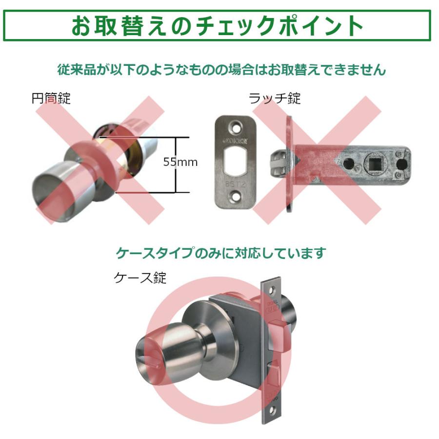 ドアノブ 交換 取替 MIWA GOAL SHOWA 他 万能取替握玉  AGENT GMD-500 インテグラル錠 ディンプルキー5本付き 握り玉のみ  ドアノブのみ｜tk-kanamono-takeda｜03