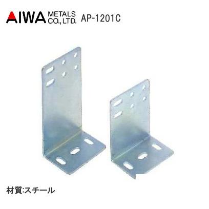 アイワ AP-1201C スライドレール用キーボードブラケット/大小セット計8