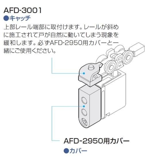 アトム AFD-3001 キャッチ DG色/グレー : TK HOPE ヤフー店 アトム AFD-3001 キャッチ DG色/グレー : TK HOPE ヤフー店