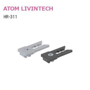アトム アトムリビンテック HR-311 / DG(茶)・グレー HRシリーズ