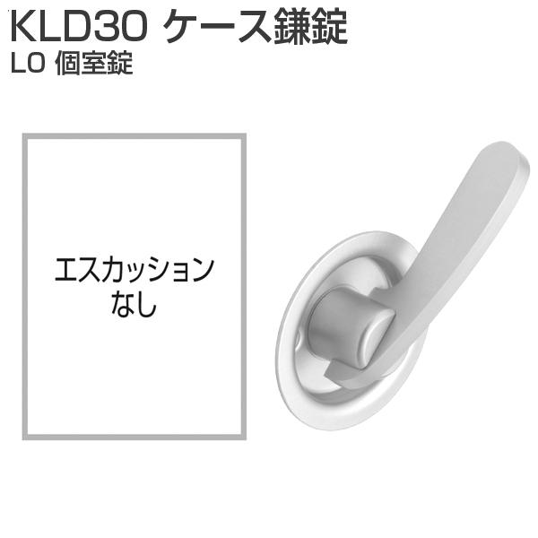 ケース鎌錠 KLD30-L0 個室錠 片面レバー 戸厚28mm〜36mm バックセット