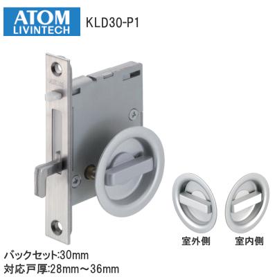 ケース鎌錠 KLD30-P1 空錠 両面サムターン シルバー 戸厚28mm ケース鎌錠 KLD30-P1 空錠 両面サムターン シルバー 戸厚28mm