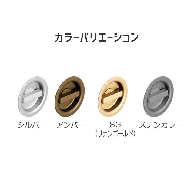 ケース鎌錠 KLD51-P3 表示錠 戸厚28mm〜36mm バックセット51mm 引戸 鎌