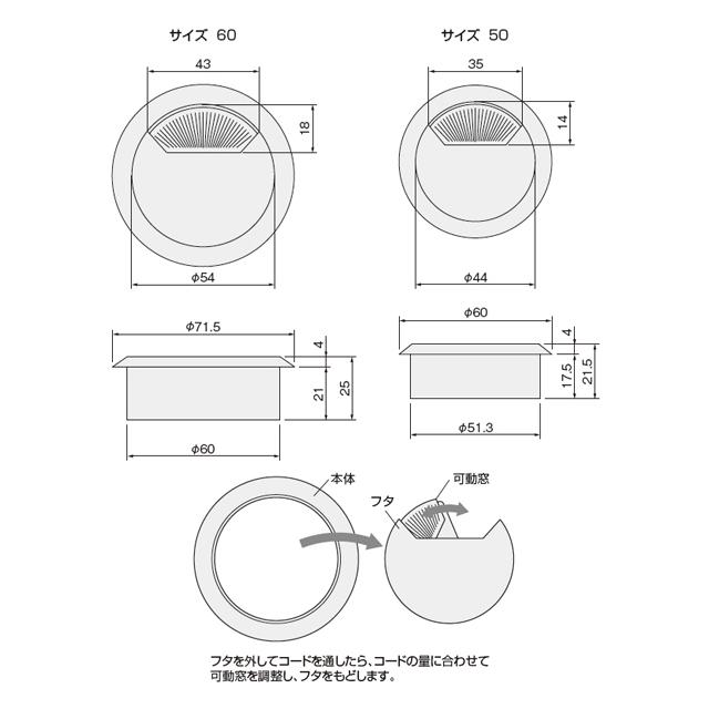 配線孔キャップ Φ60 丸型 茶 黒 白 ネオ・コードキャップ アトム｜tk-kanamono-takeda｜02