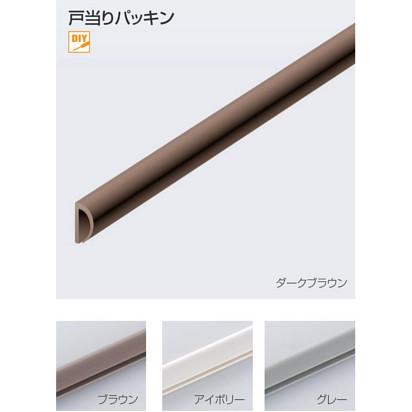 戸当りパッキン 2100mm 両面テープ付き 防虫 衝撃吸収 ドア すきま 扉 ぶつかり音 防止 アトム Atom Pakkin Tk金物ショップタケダ 通販 Yahoo ショッピング