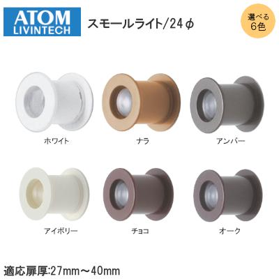 マーさん専用 atom_smallright_01.jpg