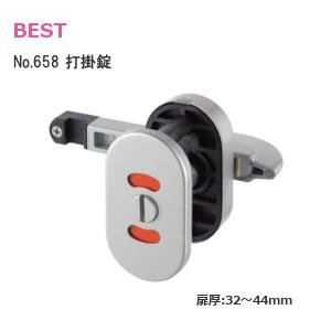 BEST No.658 引戸・開戸用 打掛表示錠 ラバトリー トイレ用打掛錠 : TK