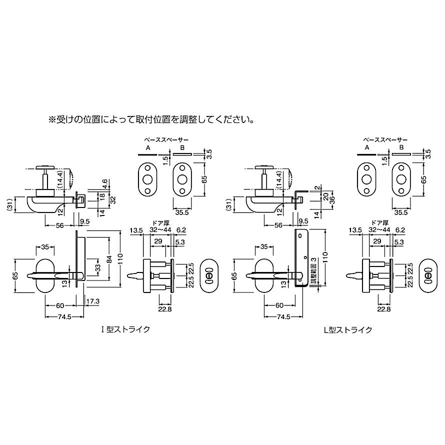 BEST No.658 打掛表示錠 追加用スペーサー 1.5mm 3.5mm 引戸・開 BEST No.658 打掛表示錠 追加用スペーサー 1.5mm 3.5mm 引戸・開
