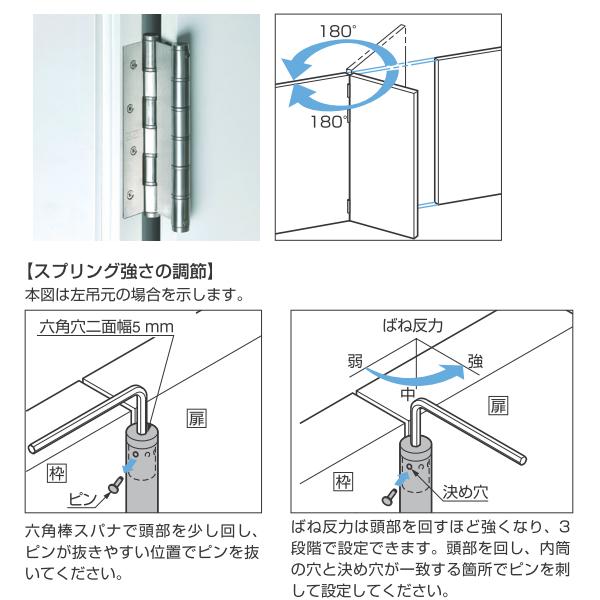 スガツネ工業 DA180-5904-01 アルミニウム合金 DA180型 アルマイト処理 自由丁番 ダブルスプリング丁番 180度開き 1枚単位  170-090-806