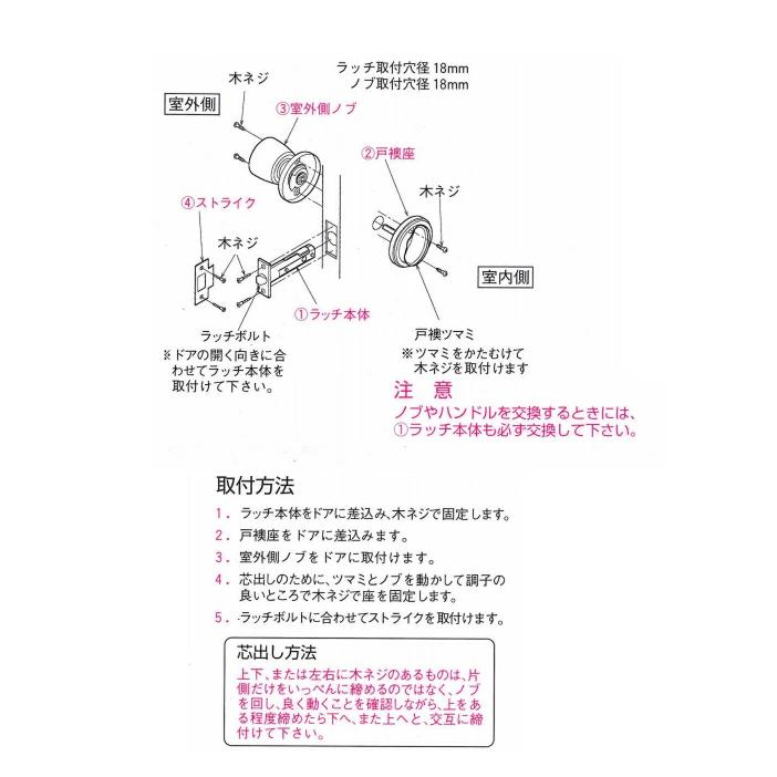 川口技研 ハイス戸襖錠 DC-2 和室 ドアノブ 内鍵付き 戸襖錠 スライド