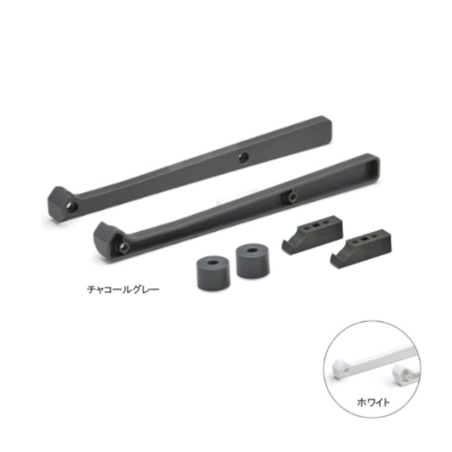 【Tomoさま専用】フラップ扉① 収納棚 DIY DFフラップ扉用レールシステム チャコール ホワイト 奥行